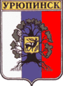 Герб города Урюпинск